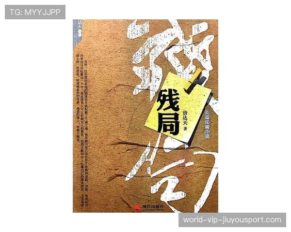 donk面对残局根本不慌(261 )